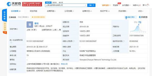 clubhouse爆火背后 音頻社交浪潮與資本市場(chǎng)的狂歡
