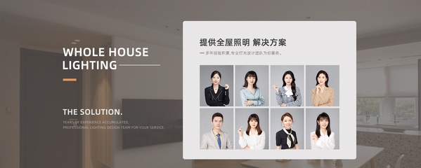 初識京東燈具旗艦店 專業(yè)設計服務照亮理想家居