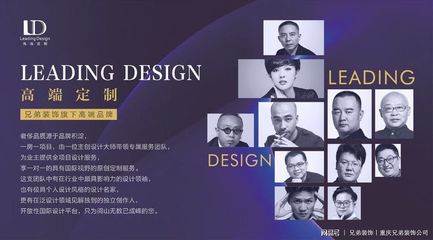 兄弟裝飾第十屆夏尚MORE家居藝術節(jié) 與周筆暢相約重慶，共鑒專業(yè)設計美學