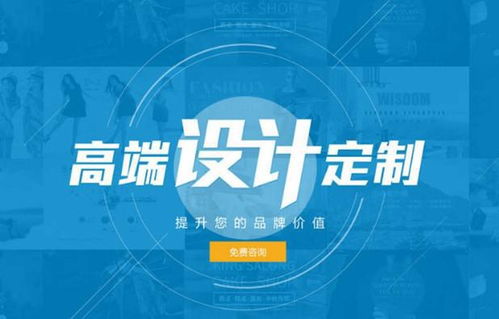網頁設計的發展趨勢與專業設計服務的演變